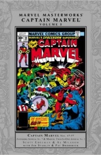 - Marvel Masterworks: Captain Marvel Volume 5