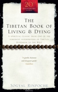 Sogyal Rinpoche - Tibetan Book Of Living And Dying