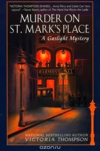 Victoria Thompson - Murder on St. Mark's Place
