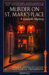 Victoria Thompson - Murder on St. Mark's Place