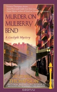 Victoria Thompson - Murder on Mulberry Bend