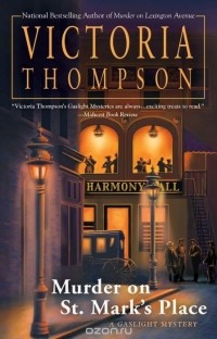 Victoria Thompson - Murder on St. Mark's Place