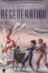 Julie E. Czerneda - Regeneration