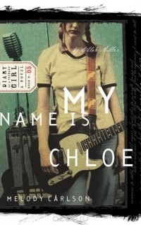 Мелоди Карлсон - My Name Is Chloe