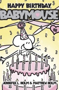Jennifer L. Holm - Babymouse #18: Happy Birthday, Babymouse