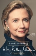 Гілларі Клінтон - Важкі рішення