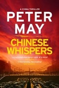 Peter May - Chinese Whispers