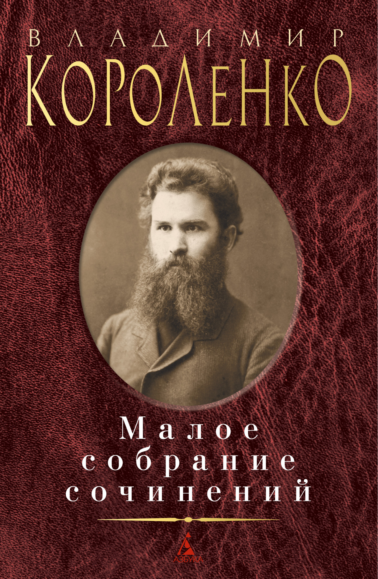 Сочинение по теме Короленко: Река играет