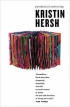 Kristin Hersh - Paradoxical Undressing