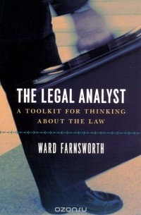 Уорд Фарнсворт - The Legal Analyst: A Toolkit for Thinking About the Law