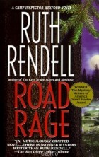 Рут Ренделл - Road Rage