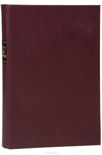 Княжна Владимирская (Тараканова), или Зацепинские капиталы