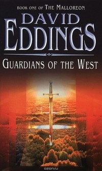 David Eddings - Guardians Of The West