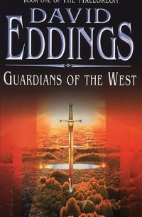 Guardians Of The West