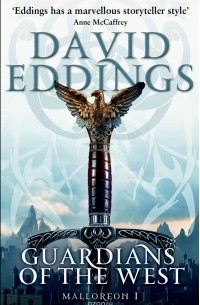 Guardians Of The West