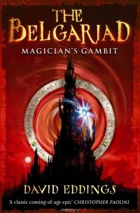 David Eddings - Belgariad 3: Magician's Gambit