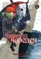 Корэ Ямадзаки - Невеста чародея. Том 4