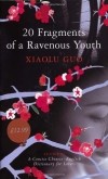 Xiaolu Guo - 20 Fragments of a Ravenous Youth