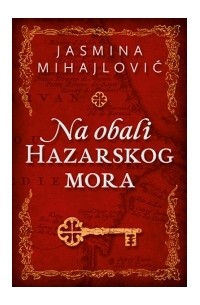 Na obali Hazarskog mora
