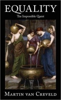 Мартин ван Кревельд - Equality: The Impossible Quest