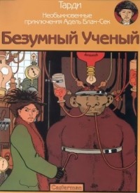 Жетілген әйелді қынапта ит стилі ұрып алады және ол айқайлайды.