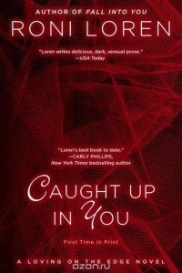 Рони Лорен - Caught Up in You