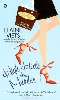 Элейн Виетс - High Heels are Murder