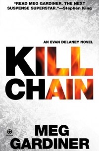 Meg Gardiner - Kill Chain