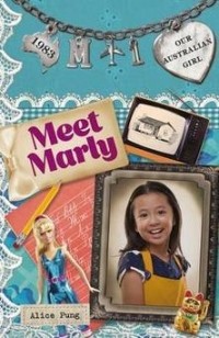 Элис Пунг - Meet Marly