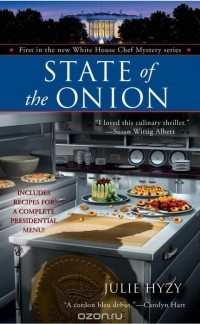 Julie Hyzy - State of the Onion