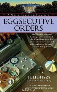 Julie Hyzy - Eggsecutive Orders