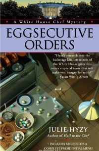 Julie Hyzy - Eggsecutive Orders
