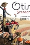 Лорен Лонг - Otis and the Scarecrow