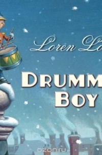 Лорен Лонг - Drummer Boy