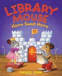 Дэниел Кирк - Library Mouse: Home Sweet Home
