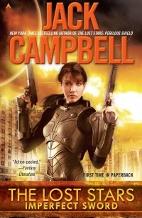 Джек Кэмпбелл - LOST STARS: IMPERFECT SWORD