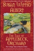 Susan Wittig Albert - The Tale of Applebeck Orchard