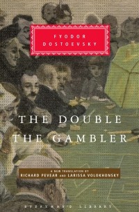 The Double & The Gambler