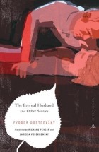 Fyodor Dostoevsky - The Eternal Husband and Other Stories