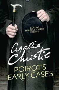 Агата Кристи - Poirot's Early Cases