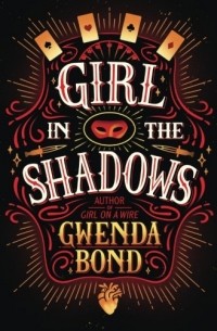 Гвенда Бонд - Girl in the Shadows