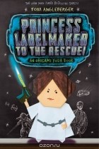 Tom Angleberger - Princess Labelmaker to the Rescue!