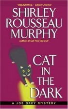 Shirley Rousseau Murphy - Cat in the Dark