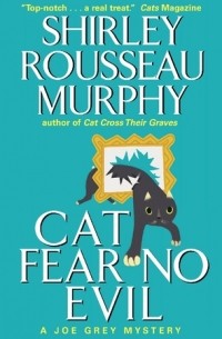 Shirley Rousseau Murphy - Cat Fear No Evil