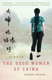 Xinran - The Good Women of China: Hidden Voices