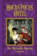 Майкл Даль - The Thirteenth Mystery