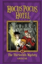 Майкл Даль - The Thirteenth Mystery