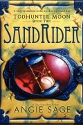 SandRider