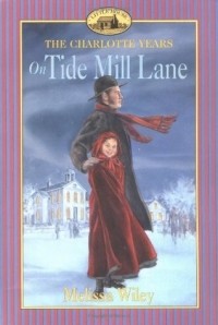 Мелисса Уайли - On Tide Mill Lane (Little House: The Charlotte Years #2)