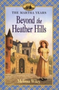 Мелисса Уайли - Beyond the Heather Hills (Little House: The Martha Years #4)
